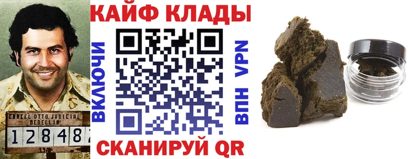Какие есть наркотики Кодинск Каннабис  Альфа ПВП  Метадон  Меф мяу мяу  АМФЕТАМИН 