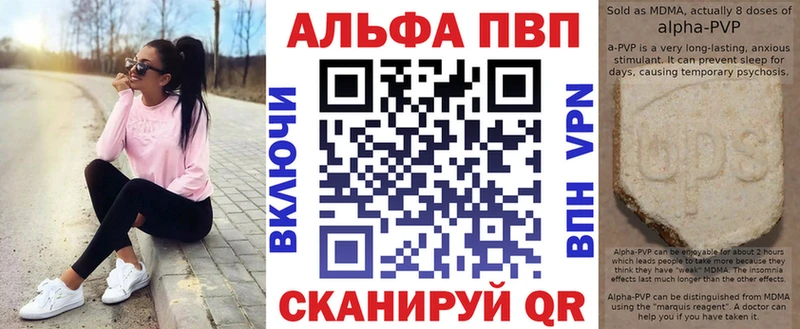 Alpha-PVP СК  omg маркетплейс  Кодинск  цена наркотик 