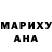 Amphetamine Розовый Amanda Mclean