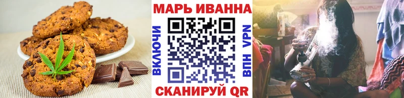 как найти закладки  Кодинск  Печенье с ТГК марихуана 