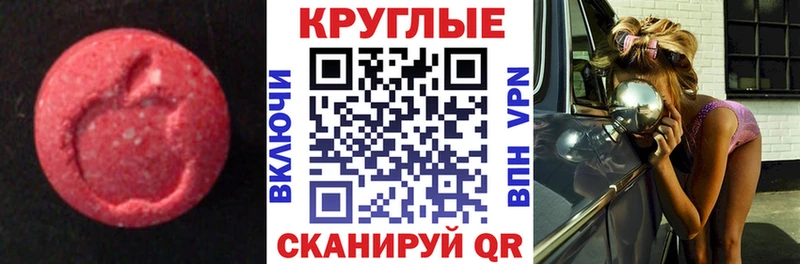 ЭКСТАЗИ Дубай  Кодинск 