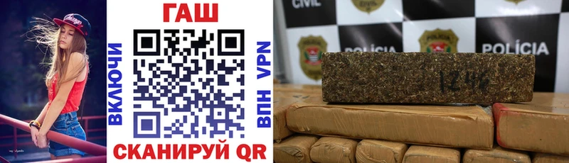 Гашиш Изолятор где купить Кодинск