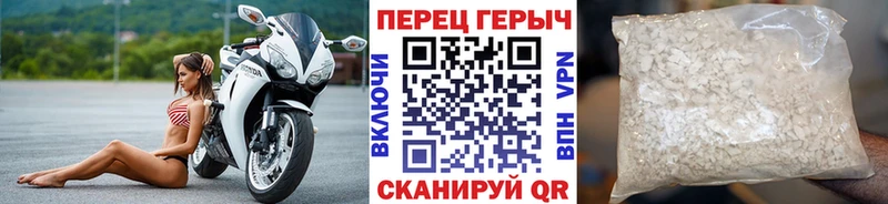 ГЕРОИН хмурый  гидра как войти  Кодинск 