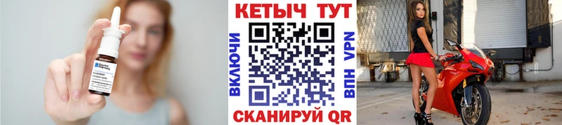 КЕТАМИН VHQ  ссылка на мегу вход  Кодинск 
