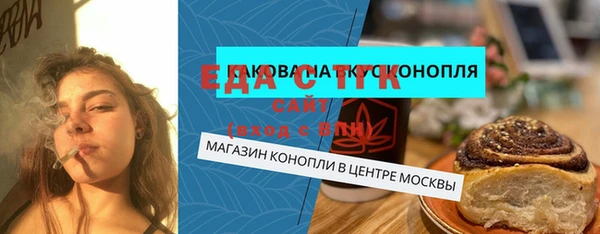 герыч Кодинск