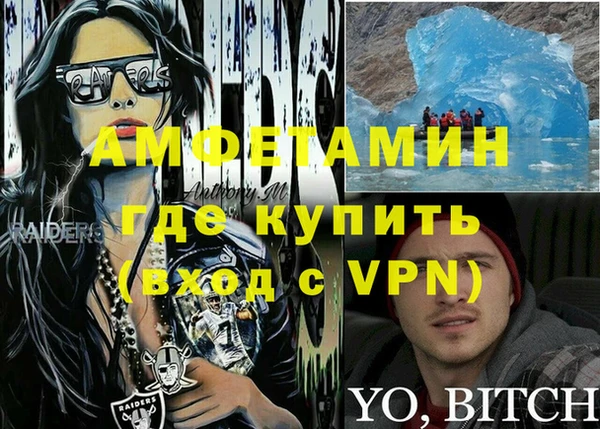герыч Кодинск