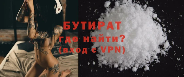 первитин Киреевск