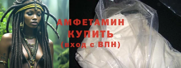 первитин Киреевск