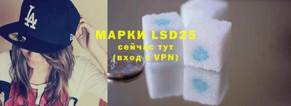 марки lsd Киренск