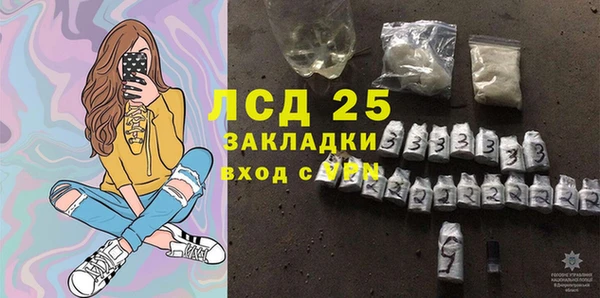 герыч Кодинск