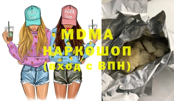 марки lsd Киренск