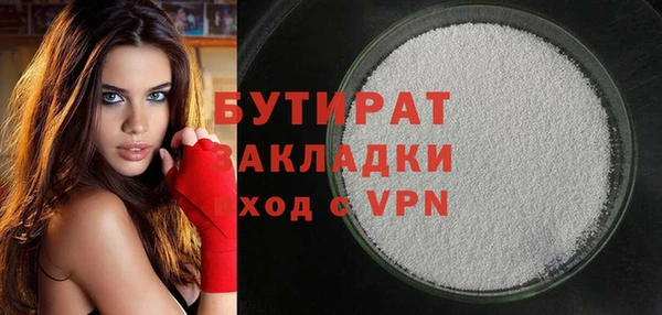 первитин Киреевск