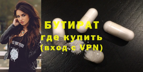 первитин Киреевск