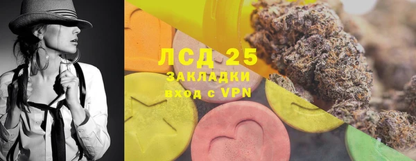 марки lsd Киренск