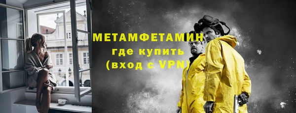 первитин Киреевск