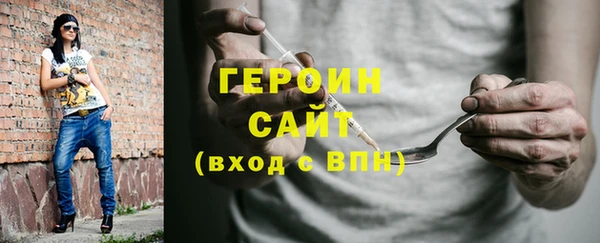 первитин Киреевск
