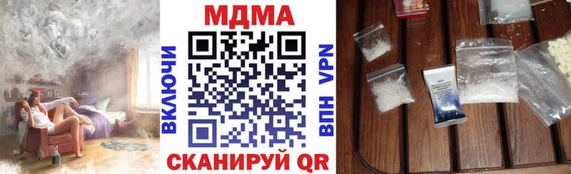 MDMA кристаллы  Кодинск 