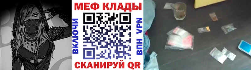 hydra зеркало Кодинск Мефедрон мяу мяу