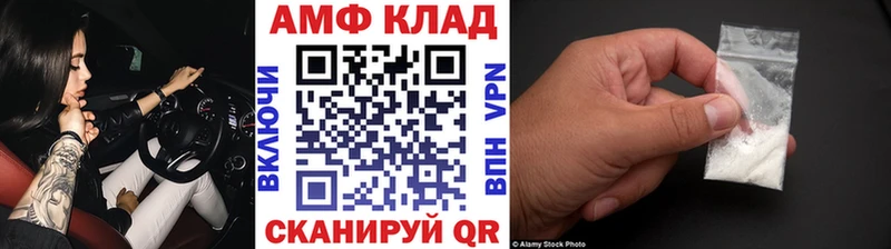 купить Кодинск кракен ТОР Метамфетамин кристалл