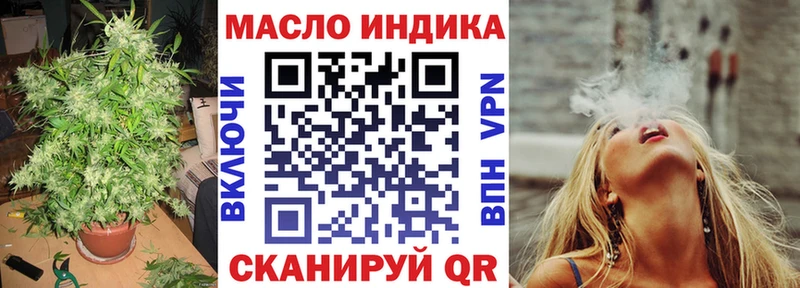 Дистиллят ТГК вейп с тгк Кодинск