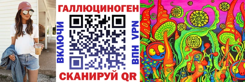 Галлюциногенные грибы Psilocybe  сколько стоит  Кодинск 